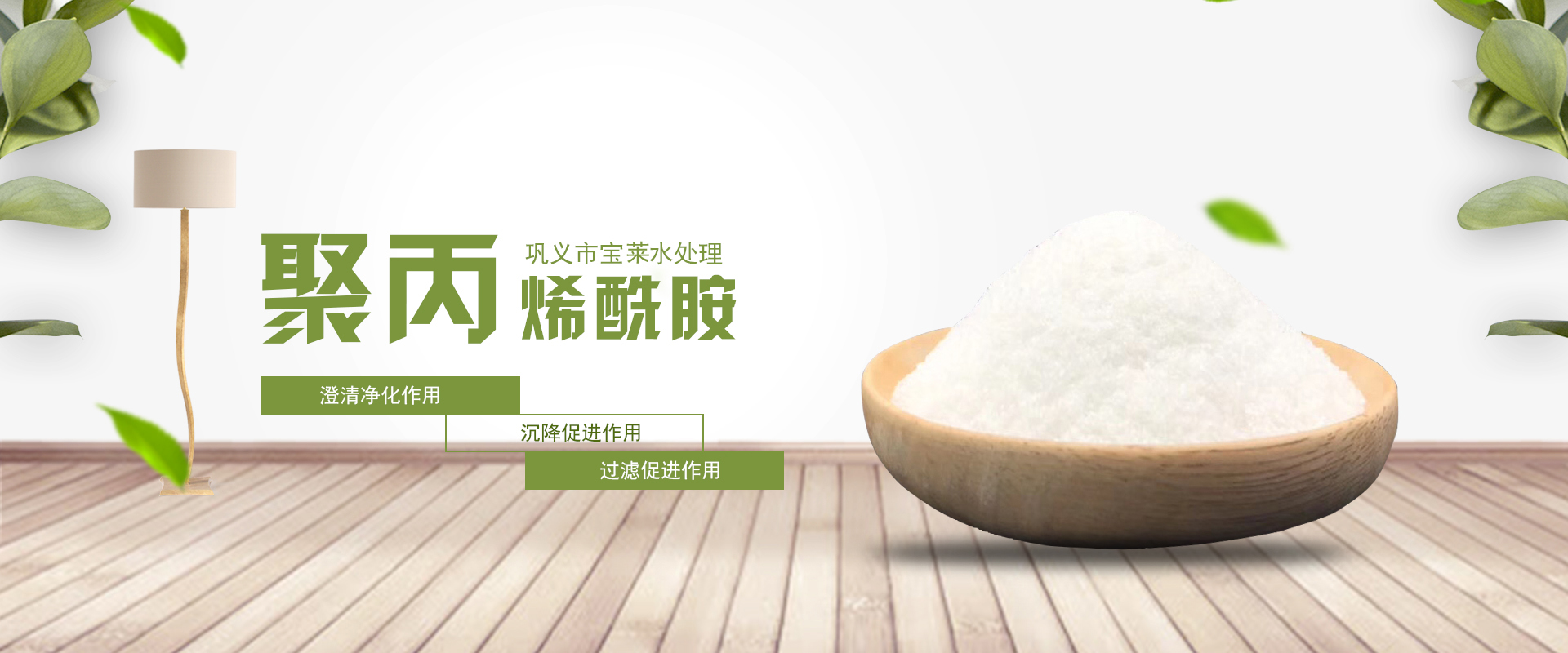 新鄉(xiāng)市富皓機(jī)械設(shè)備有限公司
